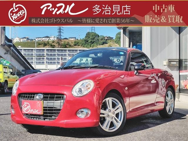 Daihatsu COPEN 2016 — фото автомобиля 1