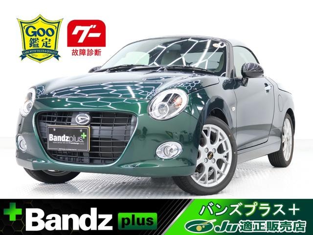 Daihatsu COPEN 2022 — фото автомобиля 1