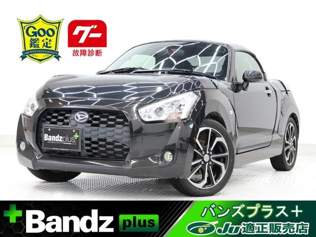 Daihatsu COPEN 2015 — фото автомобиля 1