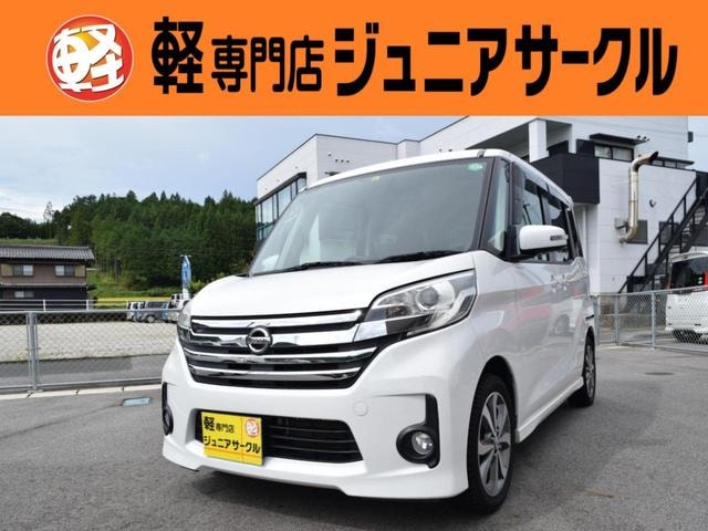 Nissan DAYZ ROOX 2014 — фото автомобиля 1