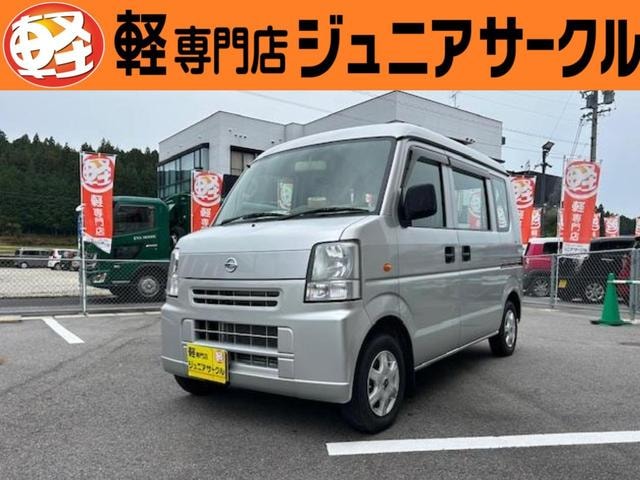 Nissan NV100CLIPPER VAN 2014 — фото автомобиля 1