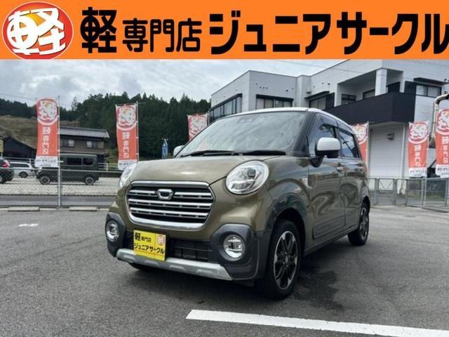 Daihatsu CAST 2018 — фото автомобиля 1