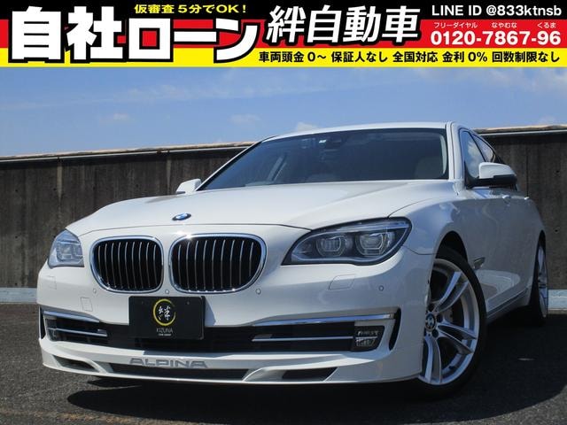 Bmw 7 SERIES 2015 — фото автомобиля 1