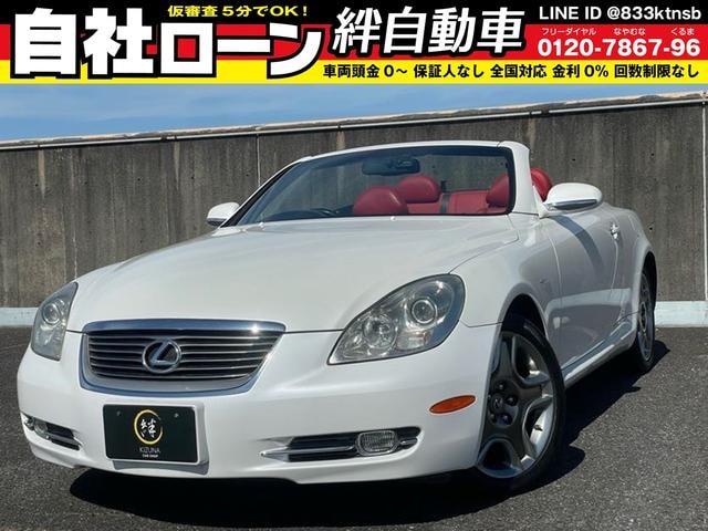 Lexus SC 2006 — фото автомобиля 1