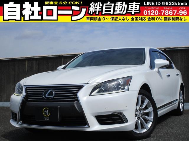 Lexus LS 2013 — фото автомобиля 1