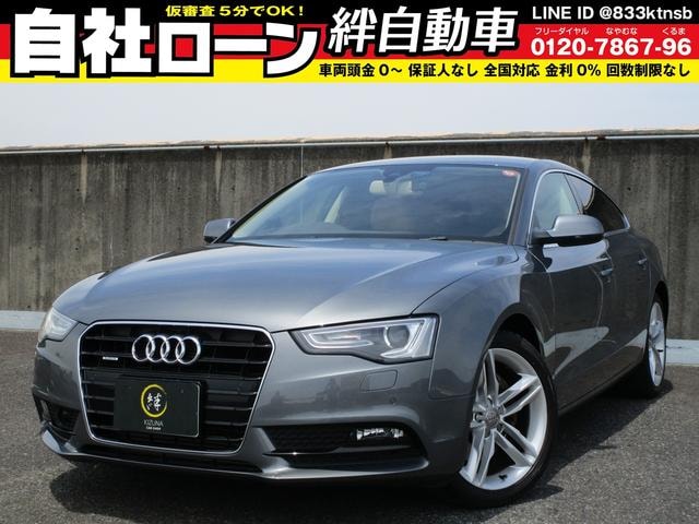 Audi A5 SPORTBACK 2014 — фото автомобиля 1