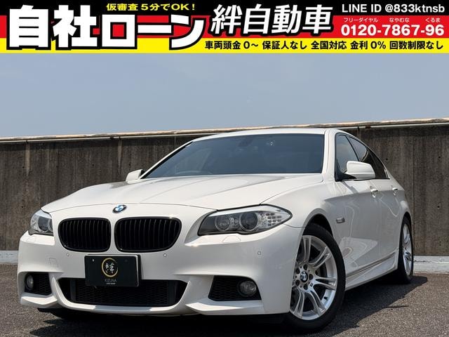 Bmw 5 SERIES 2012 — фото автомобиля 1