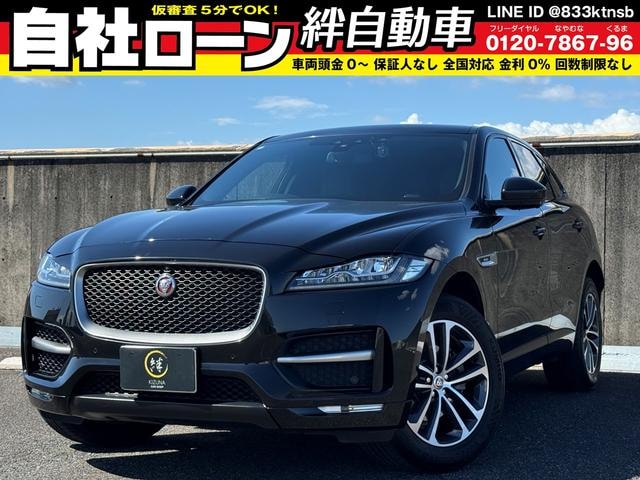 Jaguar F-PACE 2018 — фото автомобиля 1