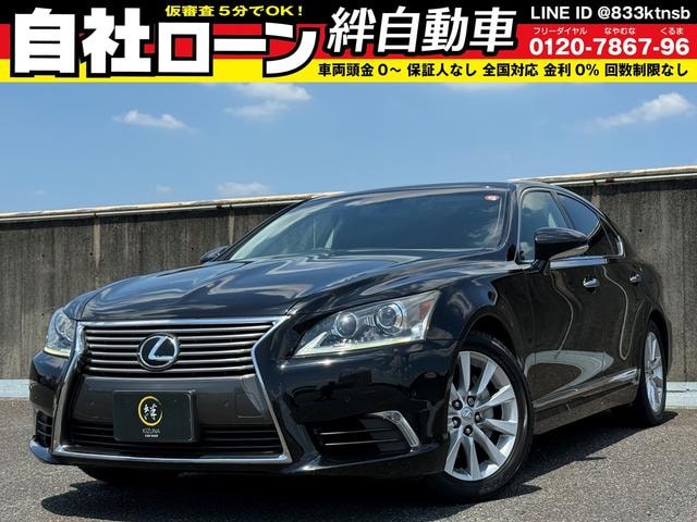 Lexus LS 2014 — фото автомобиля 1