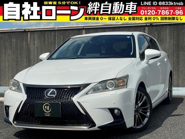 Lexus CT 2011 — фото автомобиля 1
