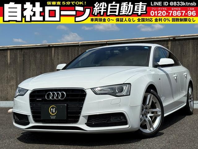 Audi A5 SPORTBACK 2013 — фото автомобиля 1