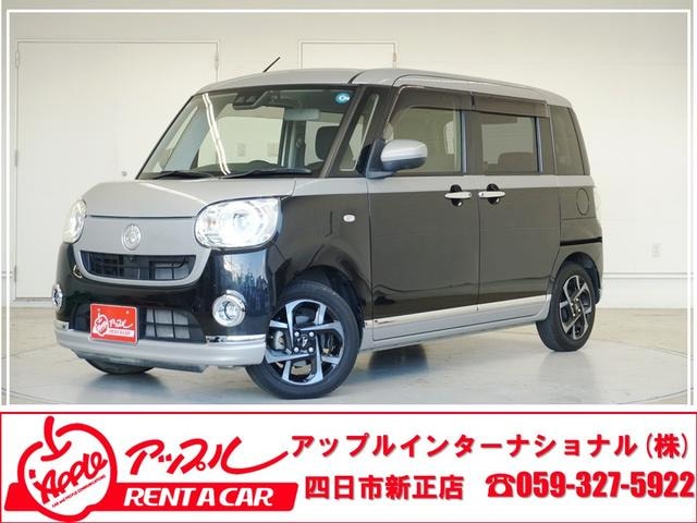 Daihatsu MOVE CANBUS 2022 — фото автомобиля