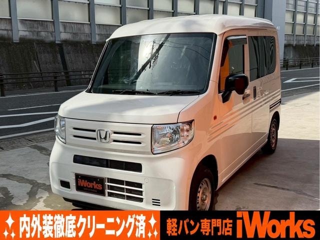 Honda N-VAN 2019 — фото автомобиля 1