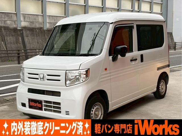 Honda N-VAN 2022 — фото автомобиля 1