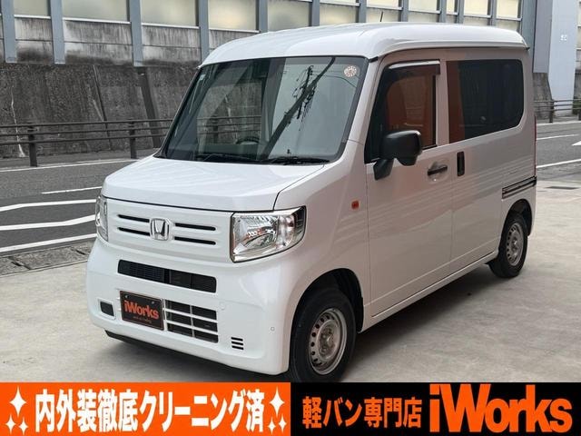 Honda N-VAN 2020 — фото автомобиля 1