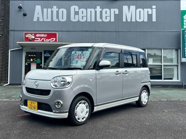 Daihatsu MOVE CANBUS 2022 — фото автомобиля 1