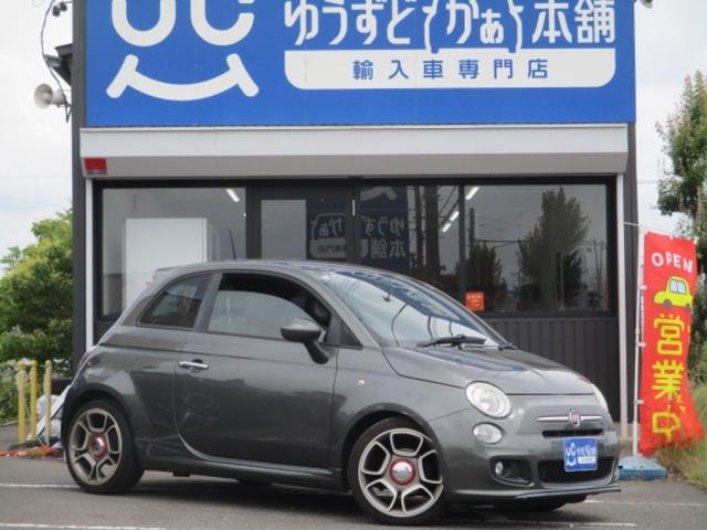 Fiat 500S 2015 — фото автомобиля 1