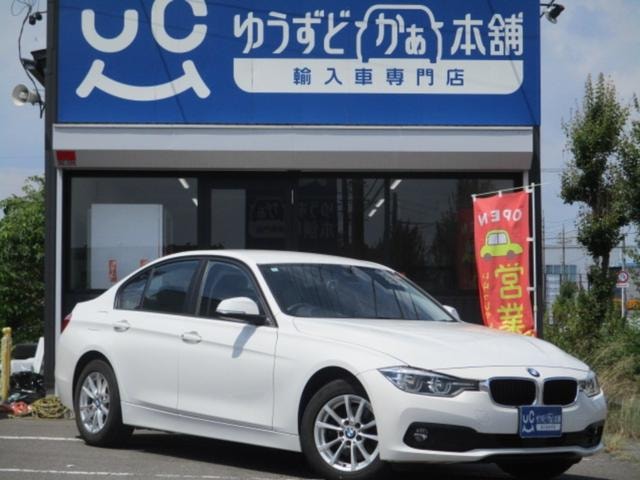 Bmw 3 SERIES 2016 — фото автомобиля 1
