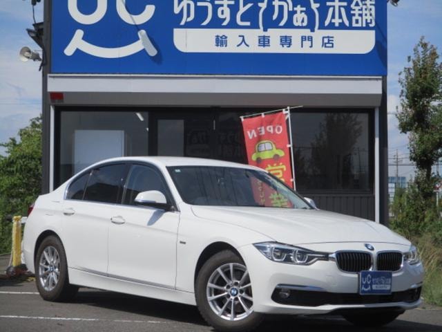 Bmw 3 SERIES 2016 — фото автомобиля 1