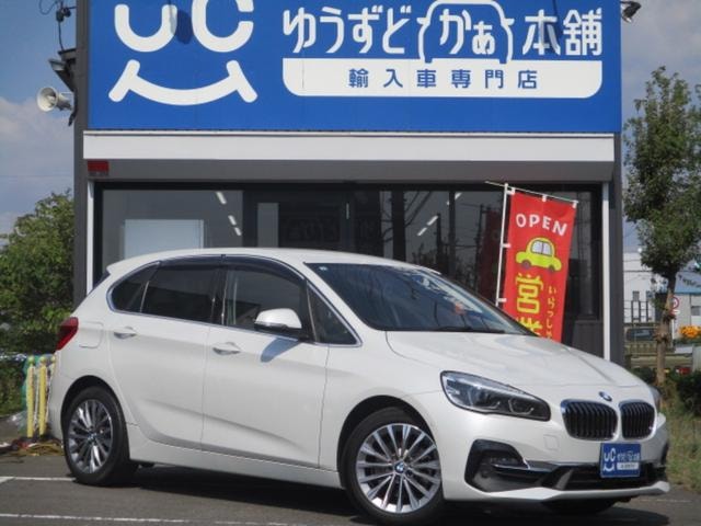 Bmw 2 SERIES 2021 — фото автомобиля 1