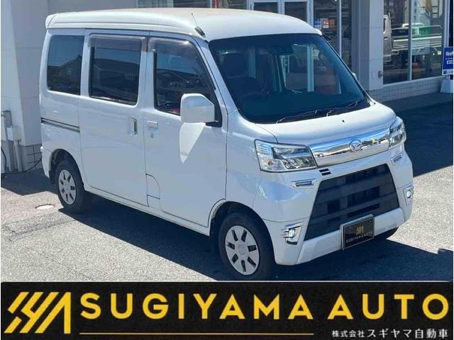 Daihatsu HIJET CARGO 2020 — фото автомобиля
