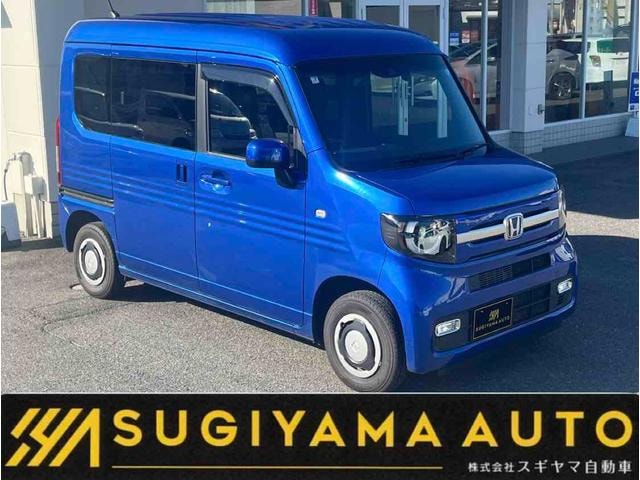 Honda N-VAN PLUS STYLE 2020 — фото автомобиля 1