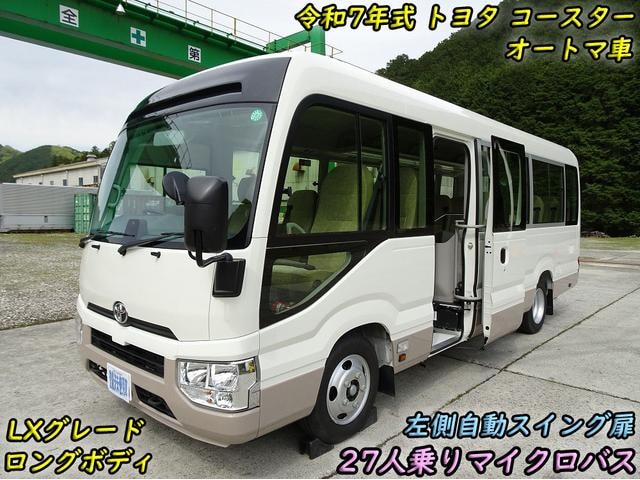 Toyota COASTER 2025 — фото автомобиля