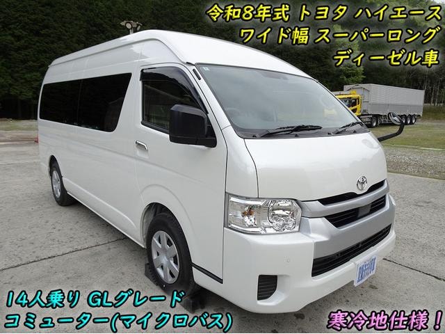 Toyota HIACE COMMUTER 2026 — фото автомобиля