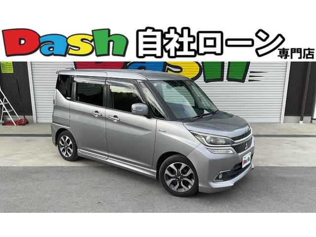 Mitsubishi DELICA D:2 2016 — фото автомобиля