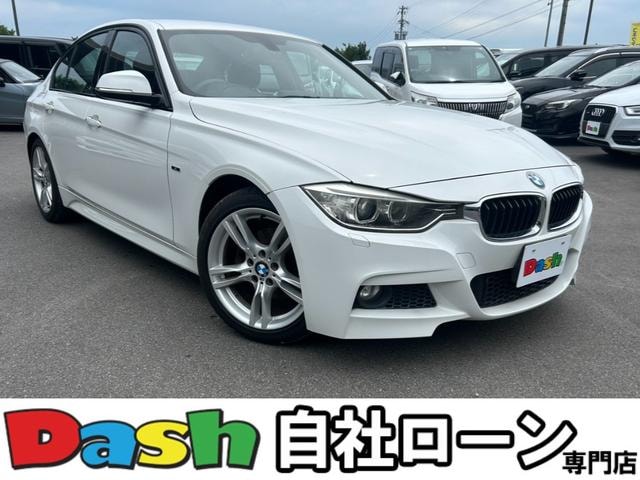 Bmw 3 SERIES 2013 — фото автомобиля 1