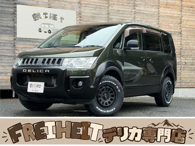 Mitsubishi DELICA D:5 2015 — фото автомобиля 1