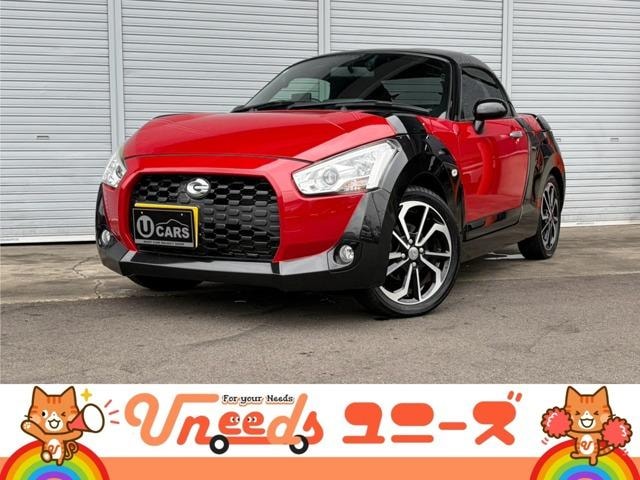 Daihatsu COPEN 2016 — фото автомобиля 1