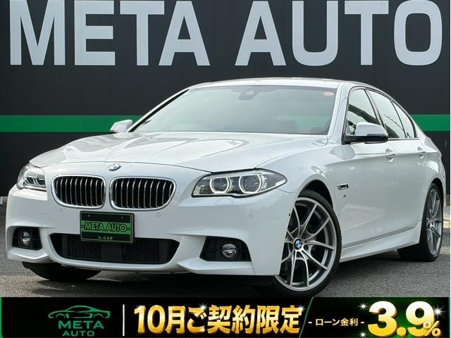 Bmw 5 SERIES 2014 — фото автомобиля 1