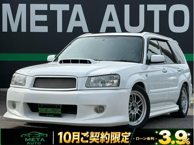 Subaru FORESTER 2004 — фото автомобиля 1