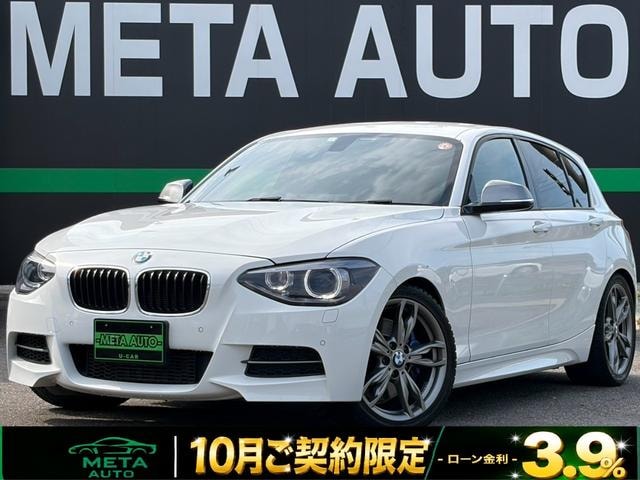Bmw 1 SERIES 2013 — фото автомобиля 1