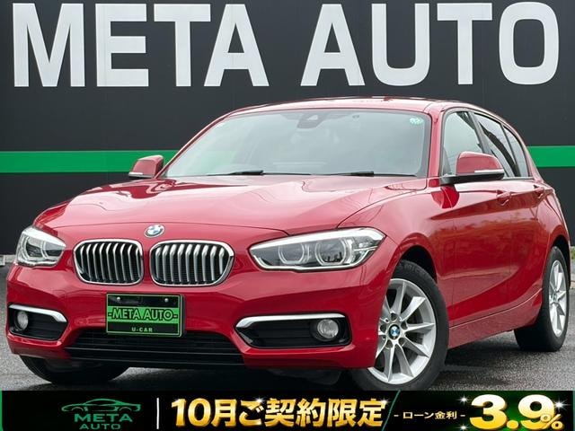 Bmw 1 SERIES 2015 — фото автомобиля 1
