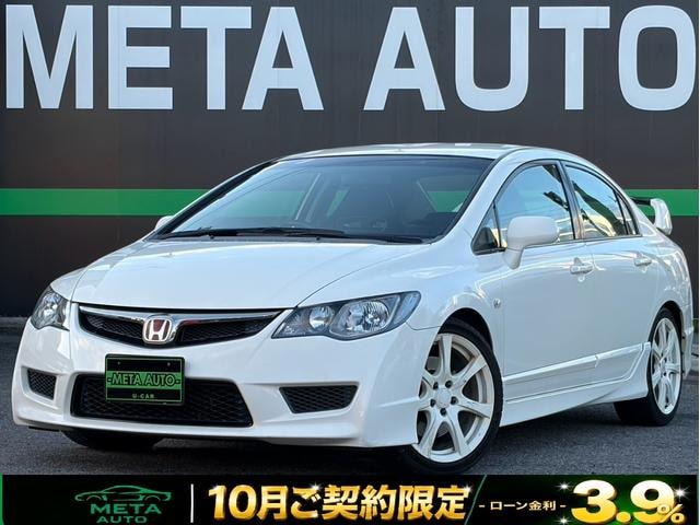Honda CIVIC 2007 — фото автомобиля 1