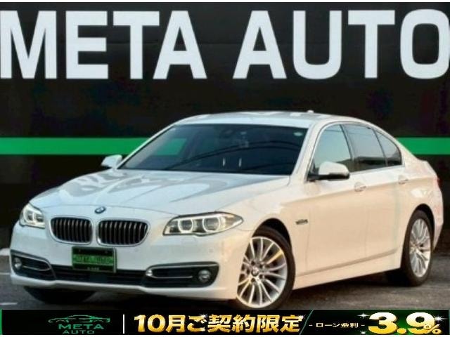 Bmw 5 SERIES 2015 — фото автомобиля 1