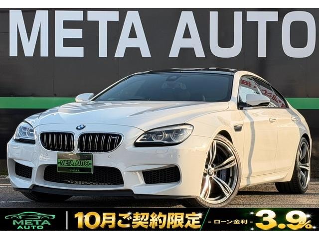 Bmw M6 2015 — фото автомобиля 1