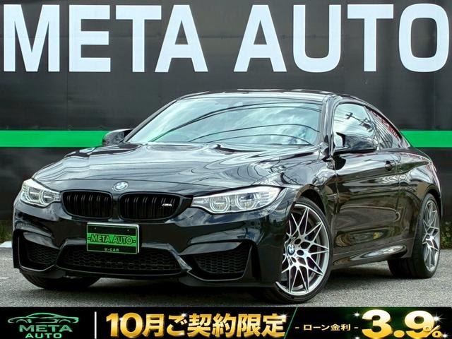 Bmw M4 2016 — фото автомобиля 1