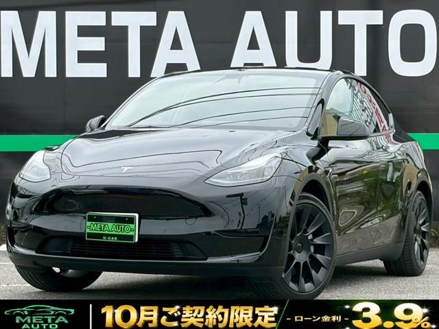 Tesla MODEL Y 2022 — фото автомобиля 1