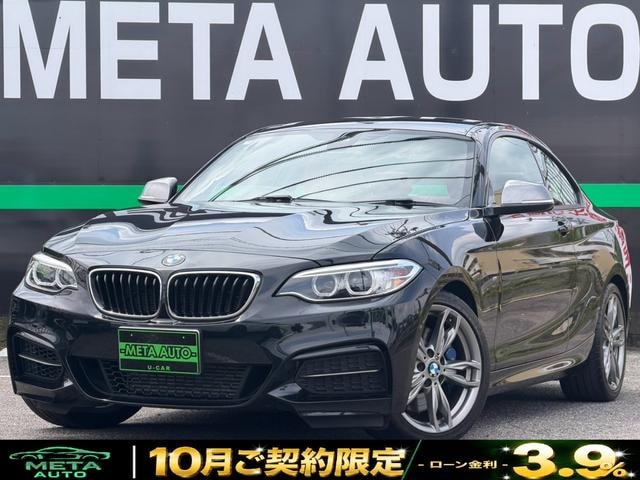 Bmw 2 SERIES 2015 — фото автомобиля 1
