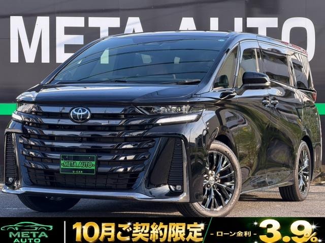 Toyota VELLFIRE HYBRID 2025 — фото автомобиля