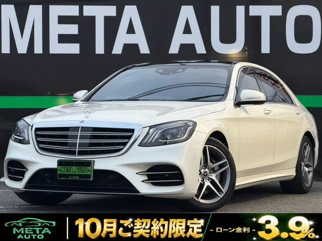 Mercedes Benz S-CLASS 2018 — фото автомобиля