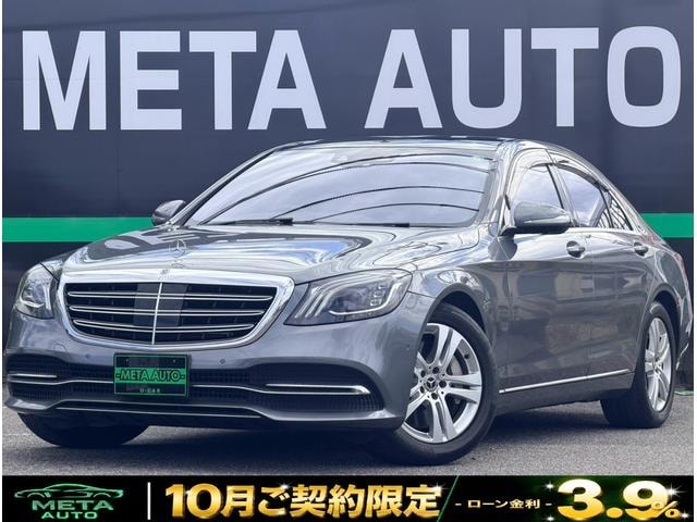 Mercedes Benz S-CLASS 2017 — фото автомобиля