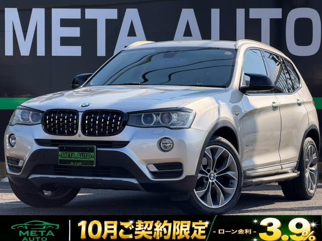 Bmw X3 2015 — фото автомобиля 1