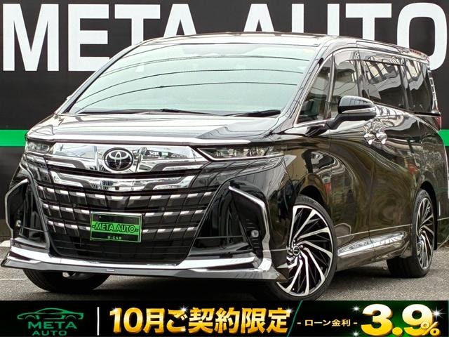 Toyota ALPHARD 2025 — фото автомобиля