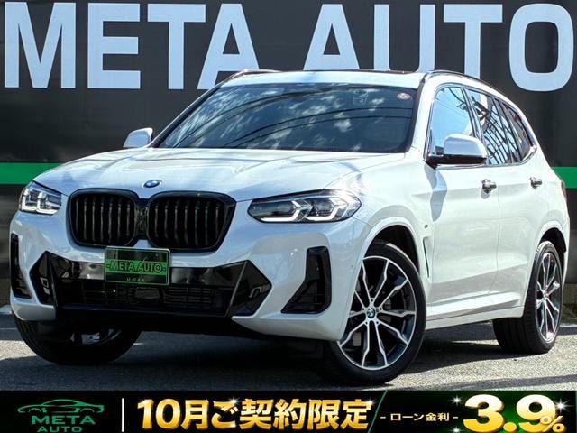 Bmw X3 2023 — фото автомобиля