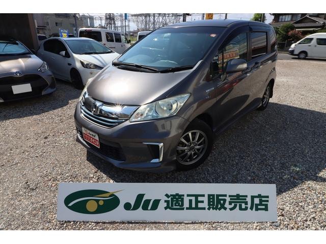 Honda FREED HYBRID 2016 — фото автомобиля 1