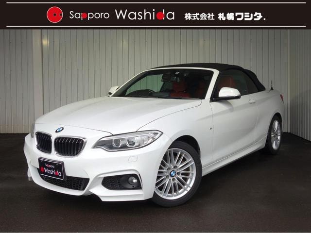 Bmw 2 SERIES 2015 — фото автомобиля 1